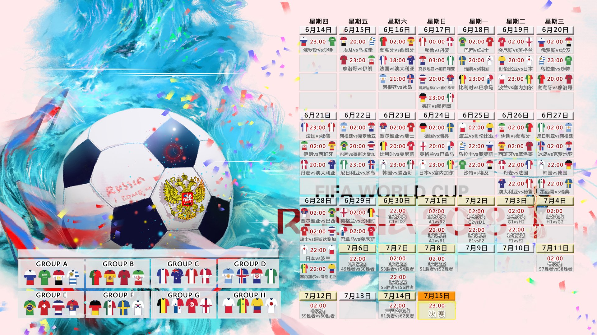 开云体育登录-王者归来！2026世界杯决赛，葡萄牙史诗逆转摩洛哥，维尼修斯一剑封喉
